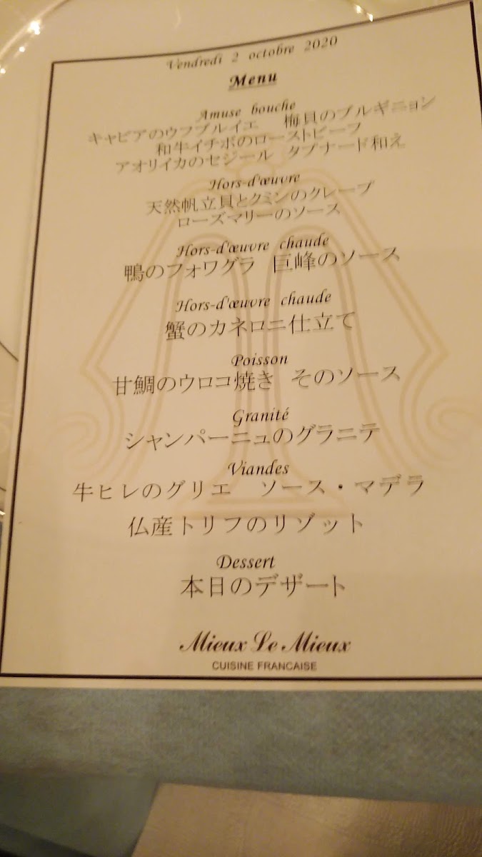 Menu Miuex Le Miuex-2