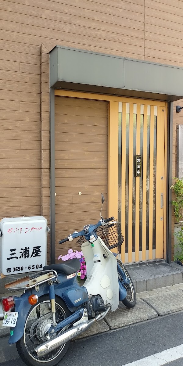 Miuraya