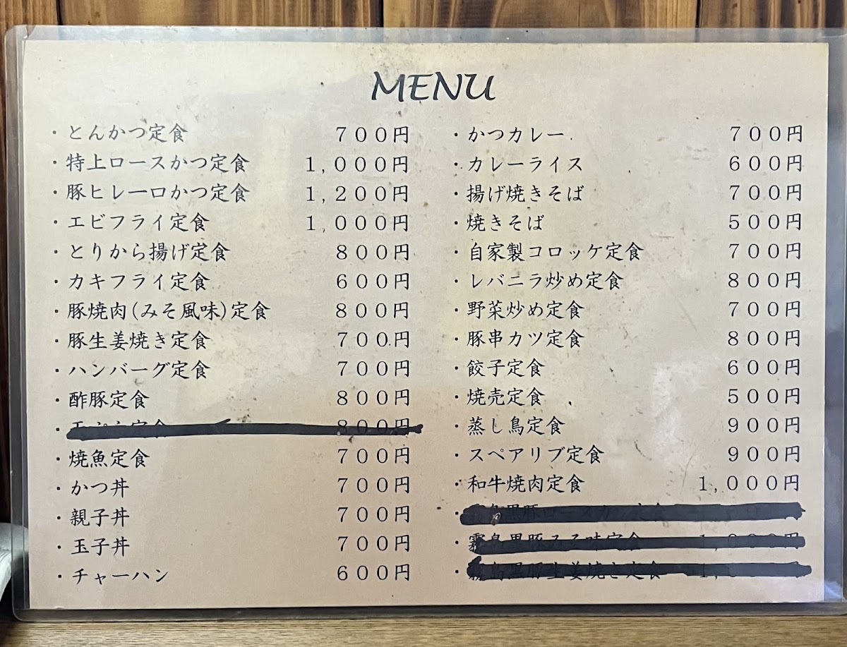 Menu Miuraya-1