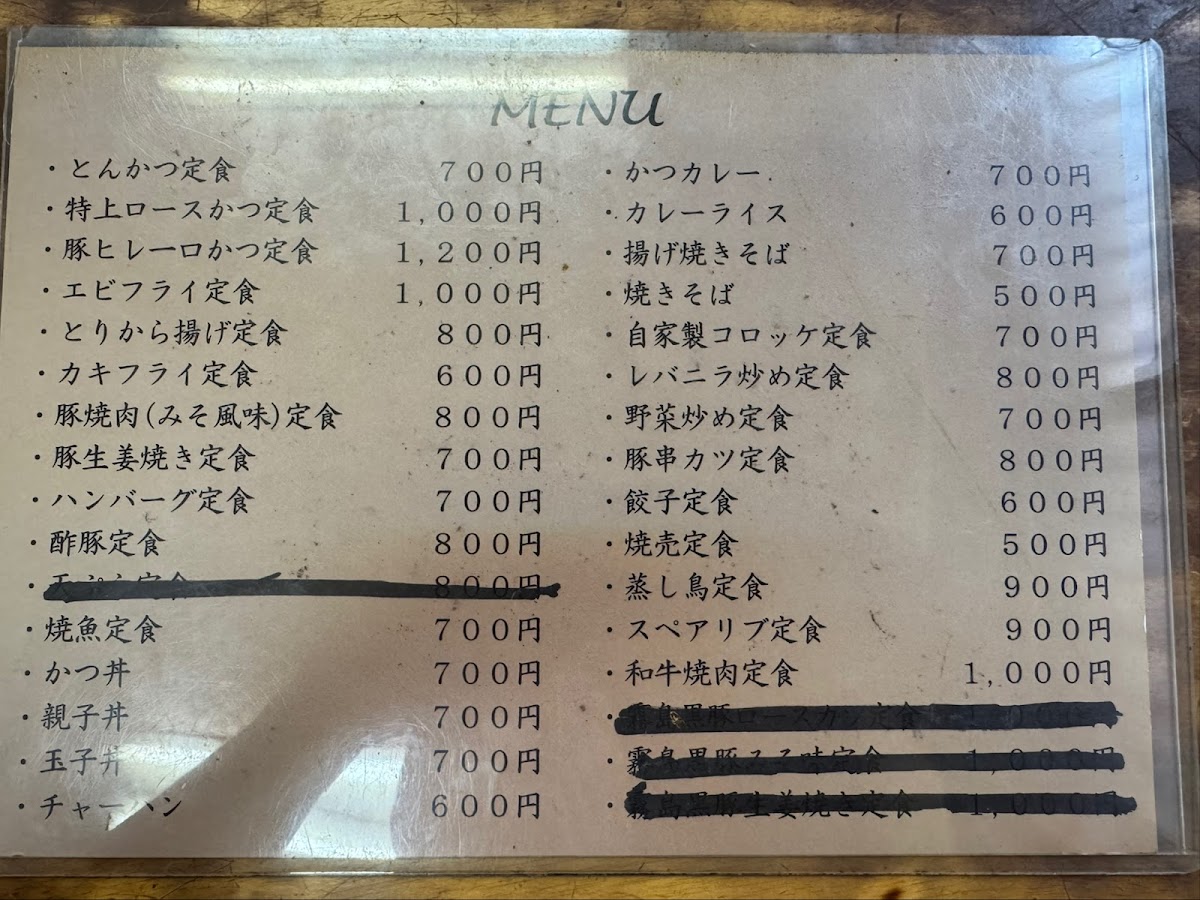 Menu Miuraya-2