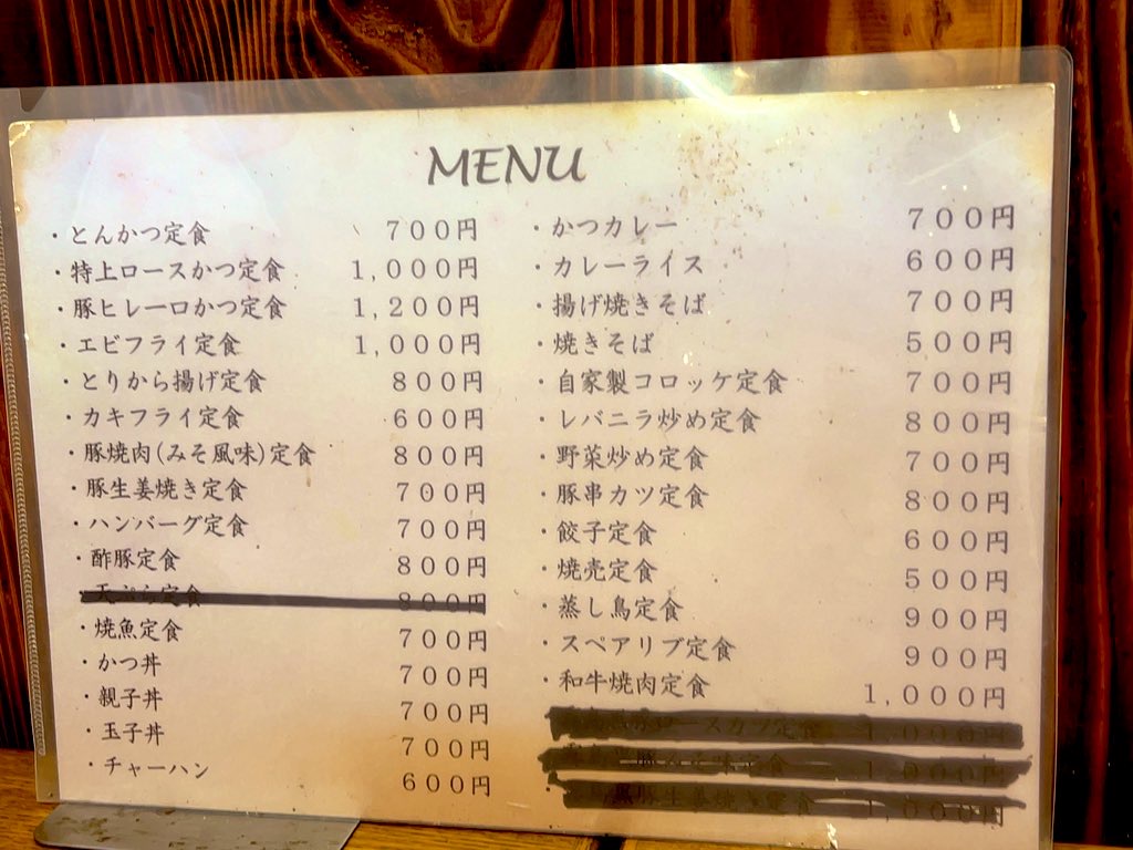 Menu Miuraya-3