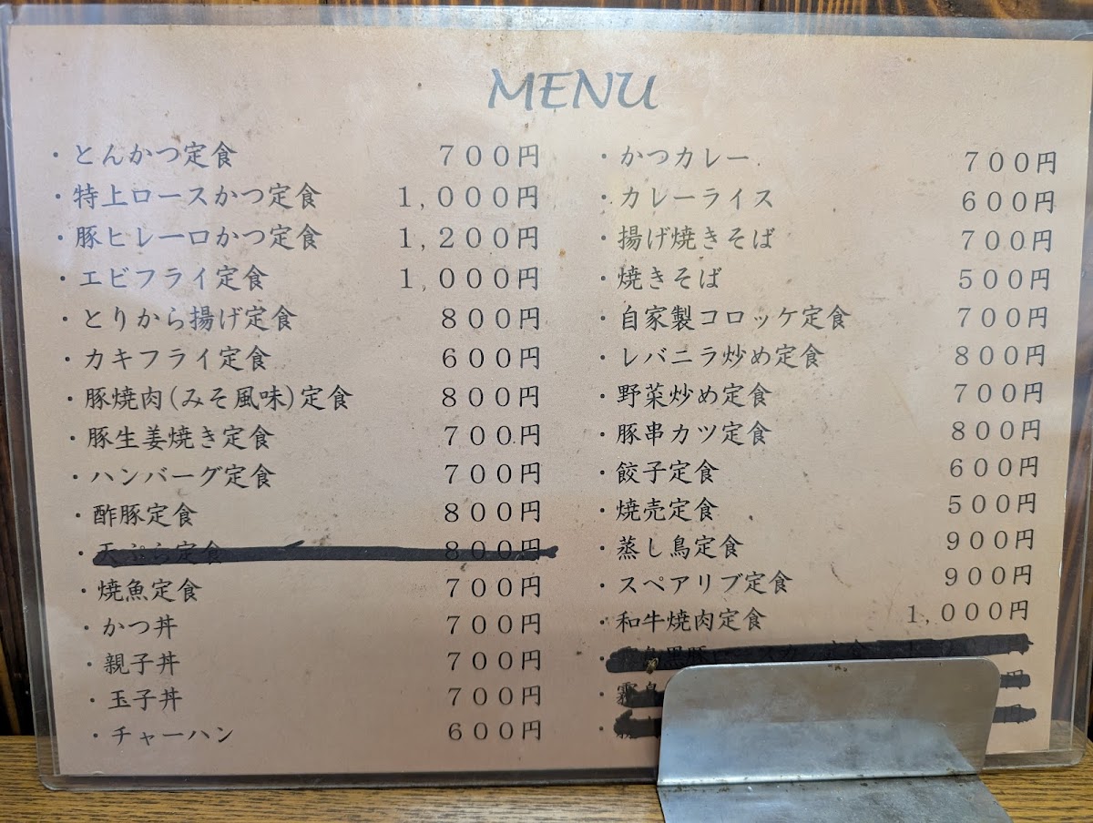 Menu Miuraya-4