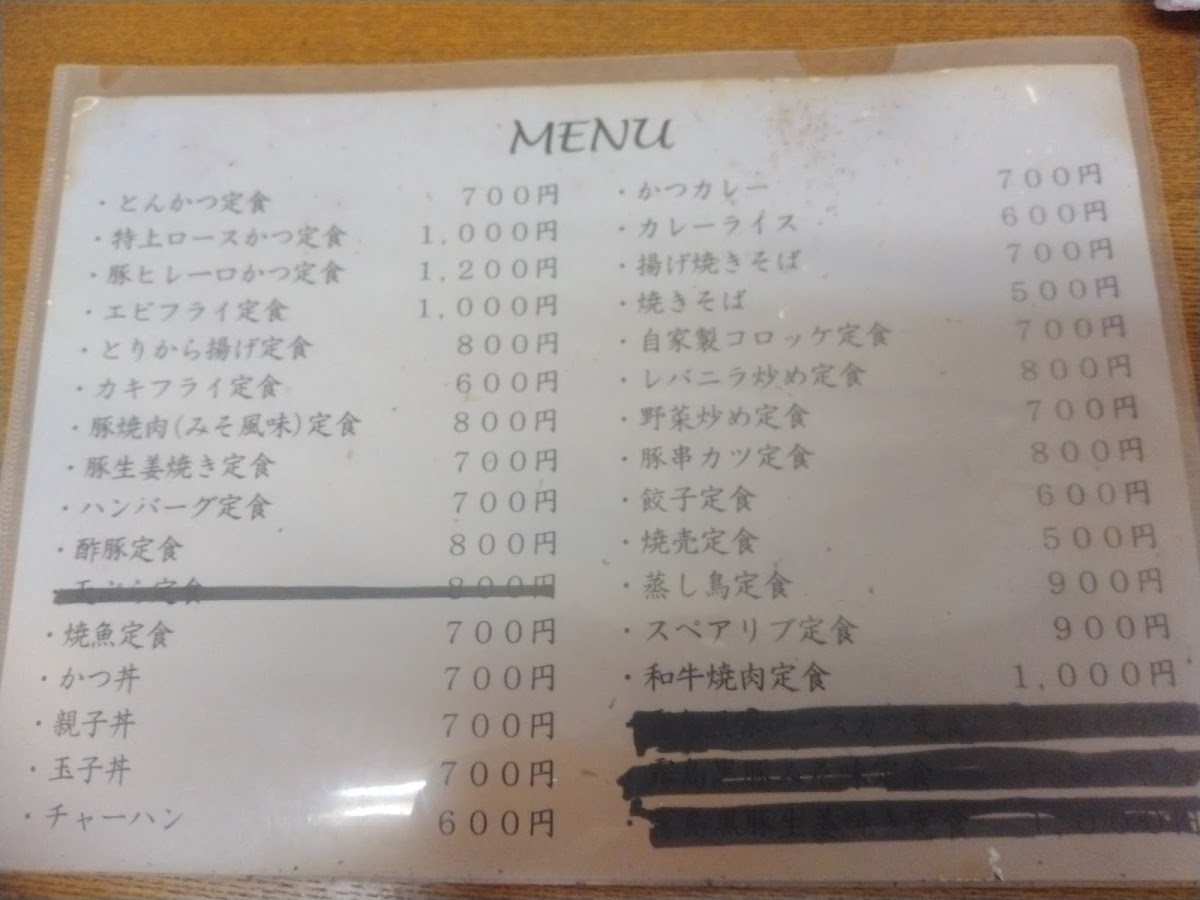 Menu Miuraya-6