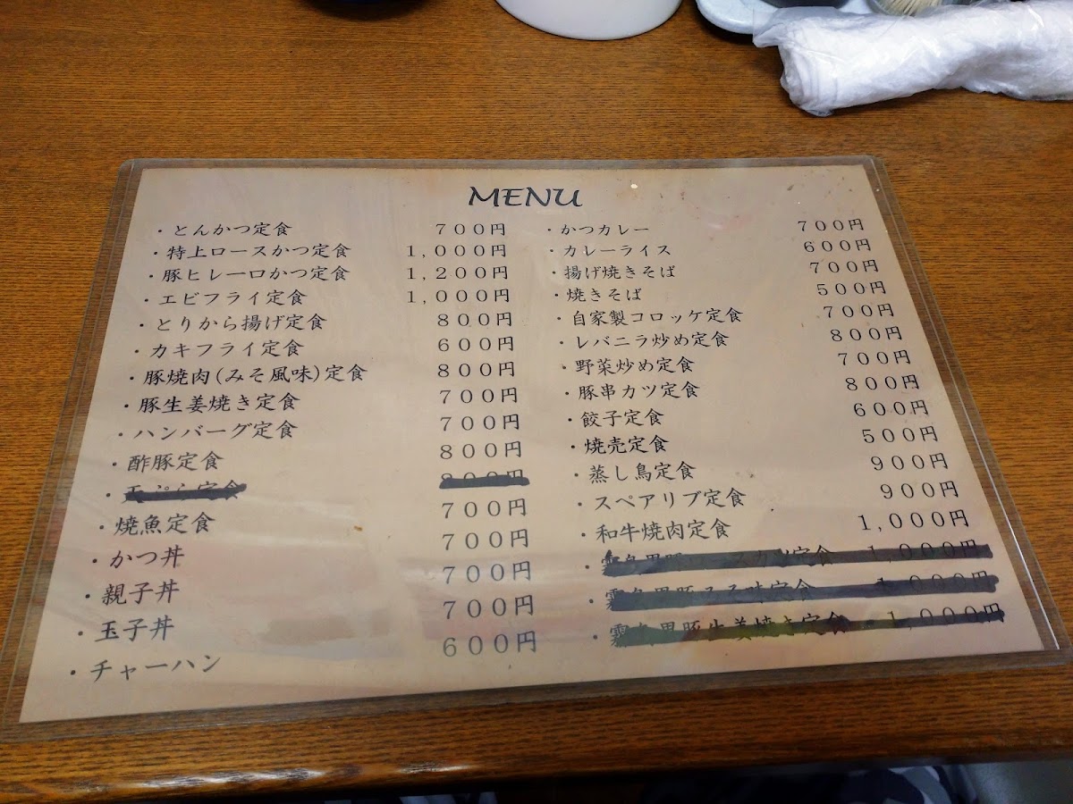 Menu Miuraya-7