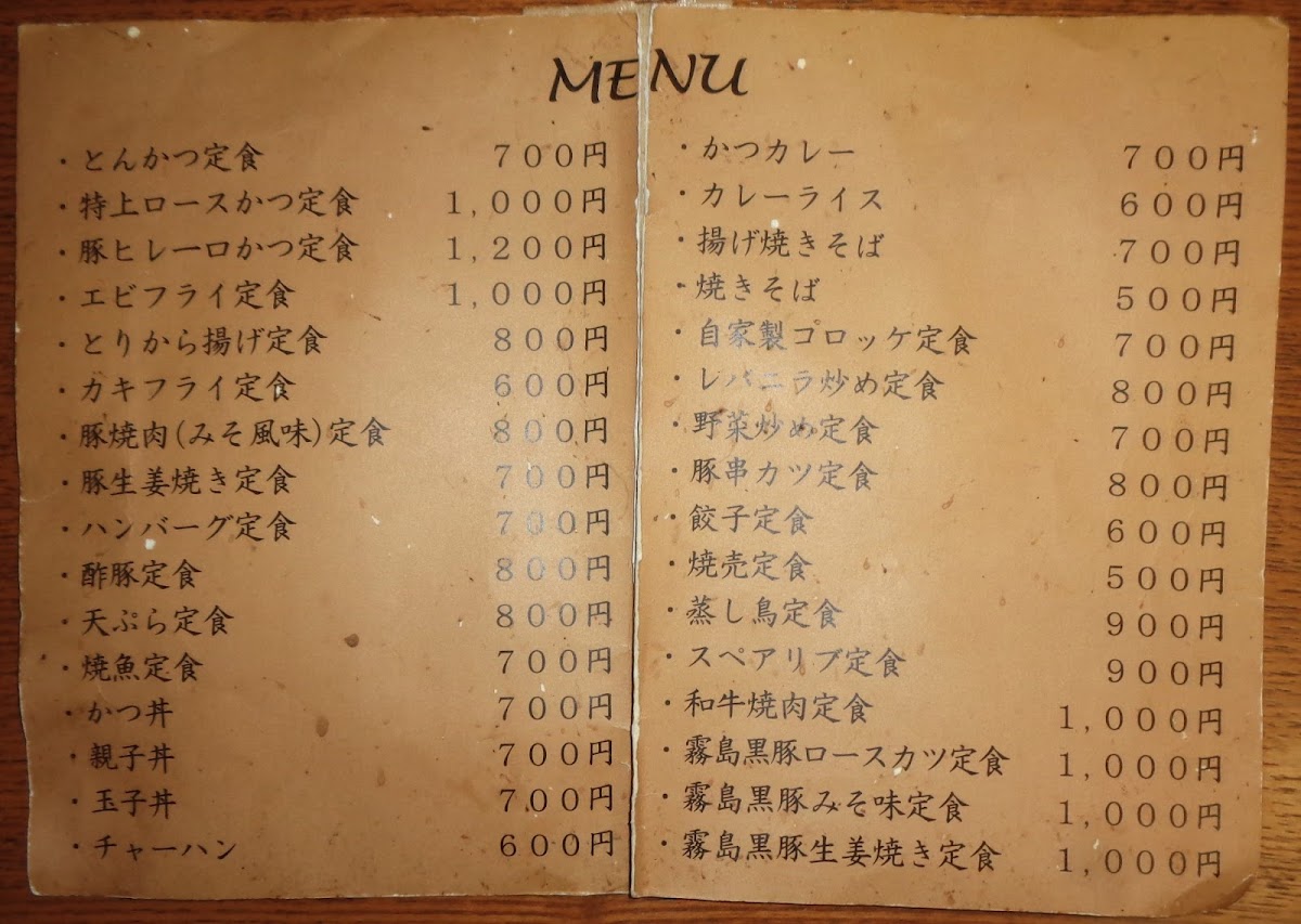 Menu Miuraya-8