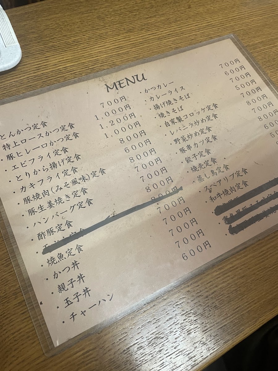 Menu Miuraya-9