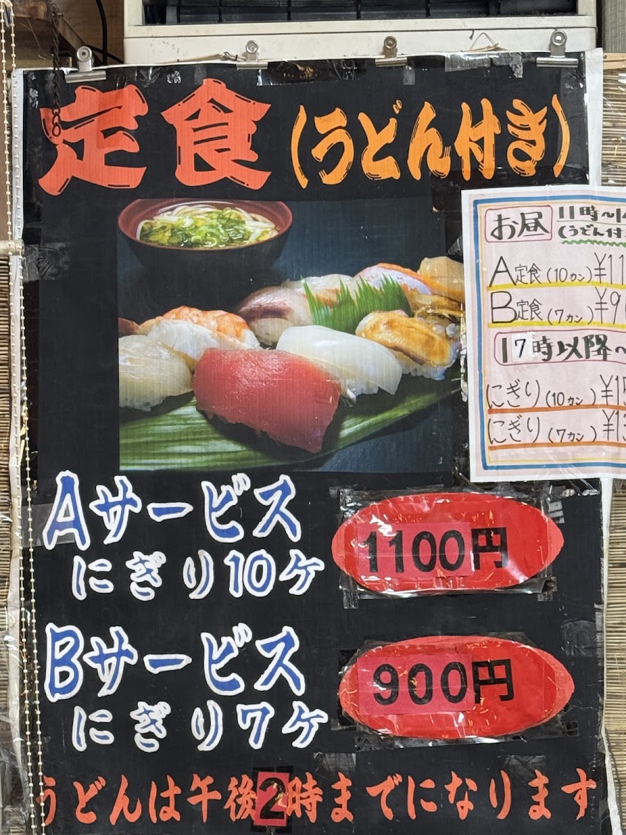 Menu Miwa Sushi-4