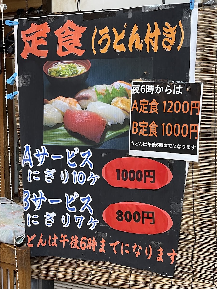 Menu Miwa Sushi-6
