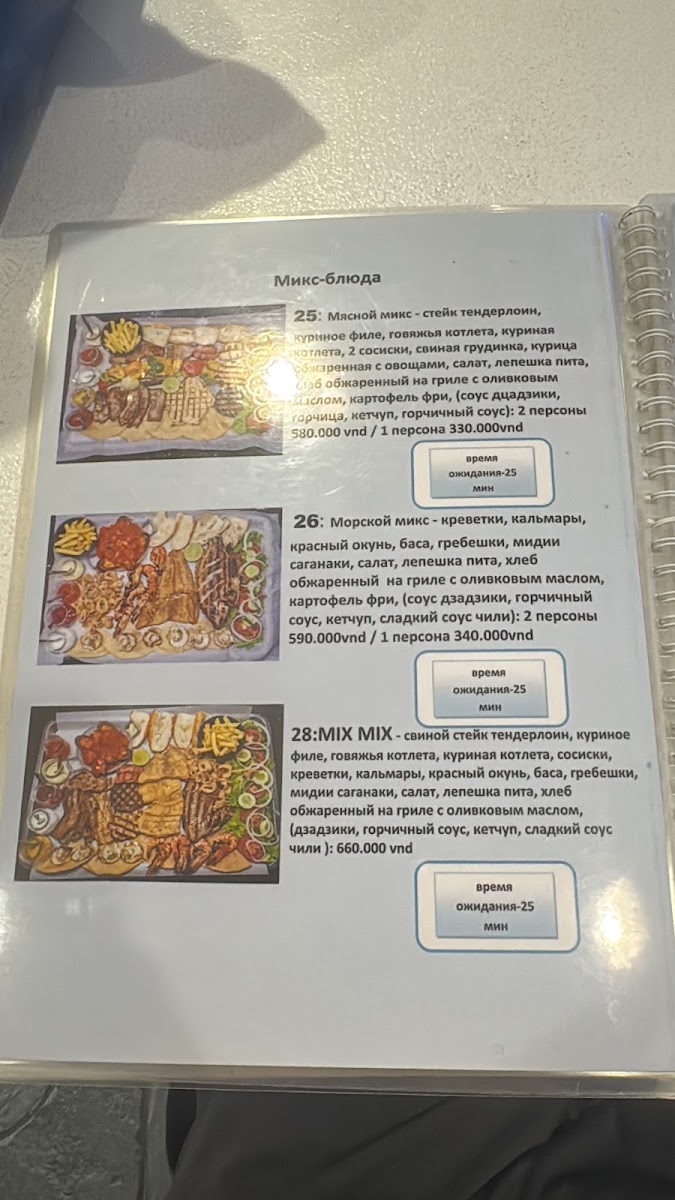 Menu Mix Greek Restaurant-10