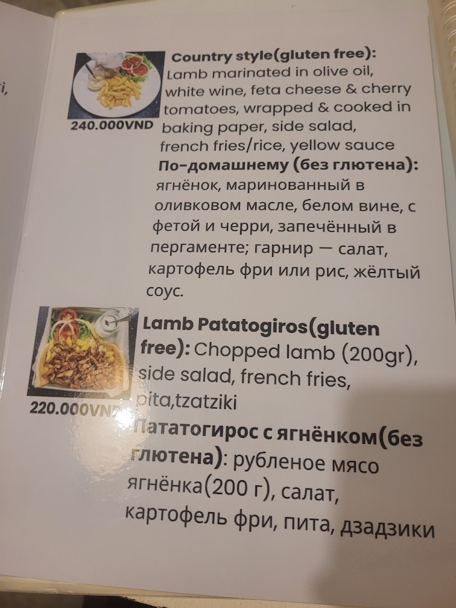 Menu Mix Greek Restaurant-3