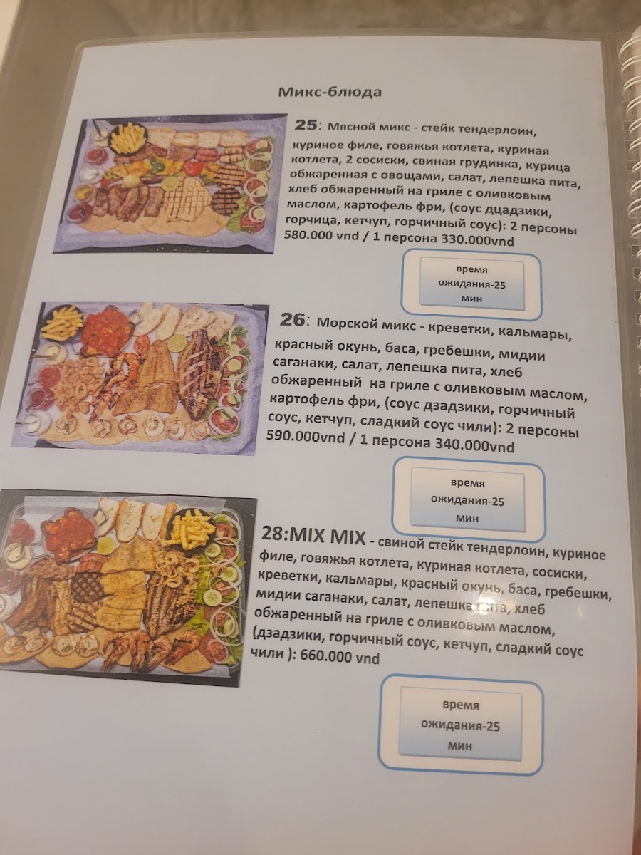Menu Mix Greek Restaurant-5