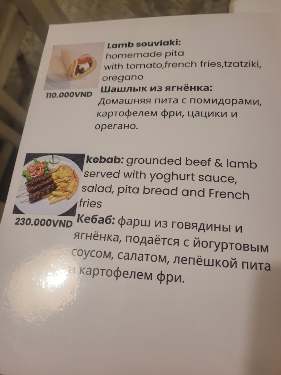 Menu Mix Greek Restaurant-9