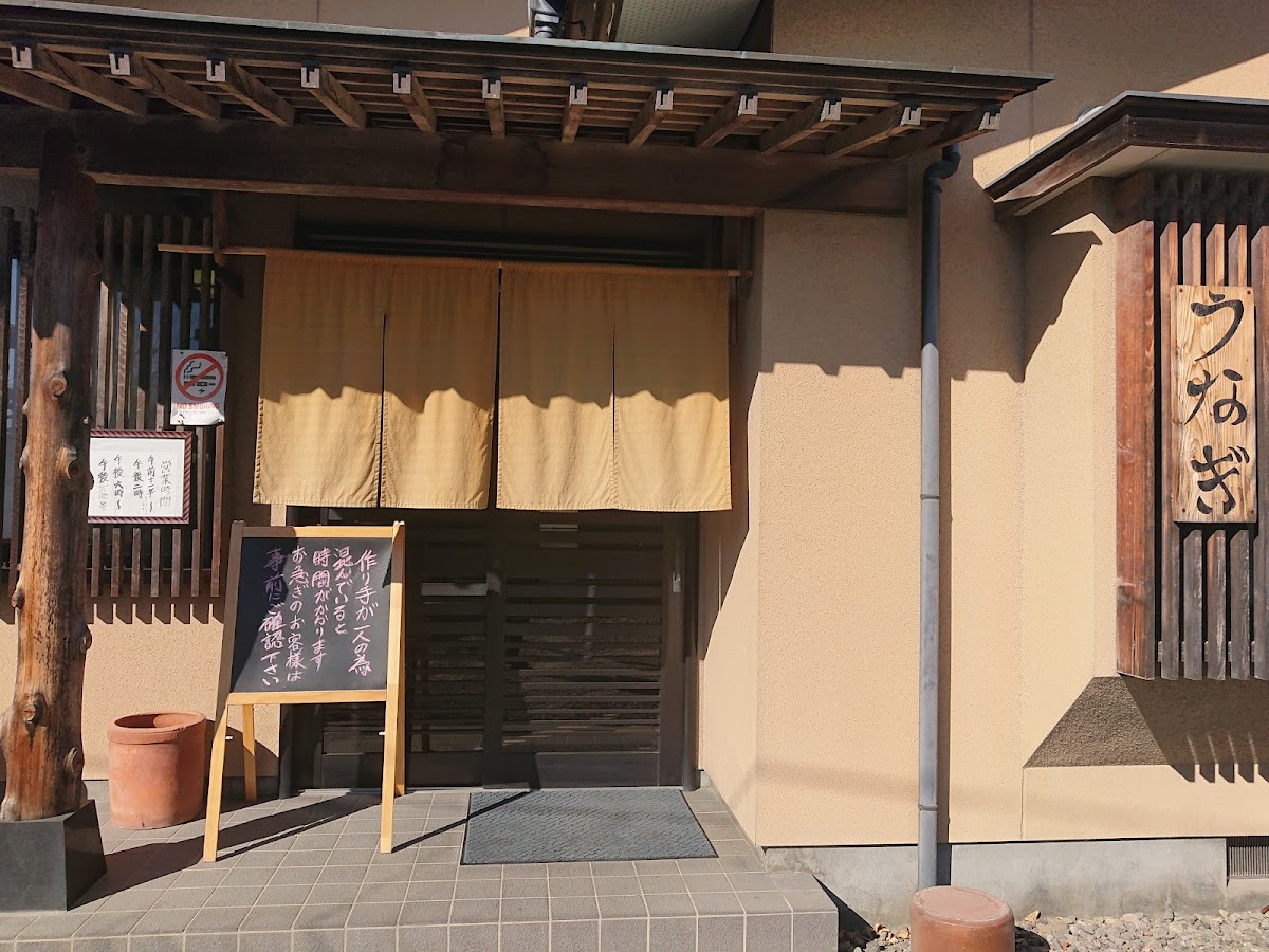 Miyagawa