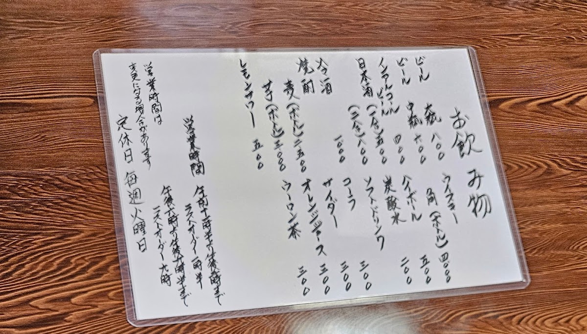 Menu Miyagawa-3