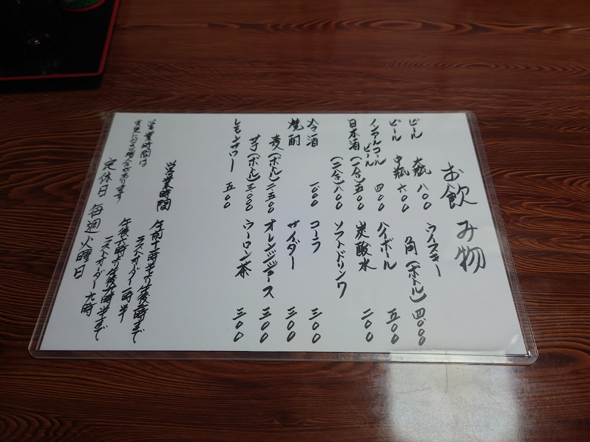Menu Miyagawa-5
