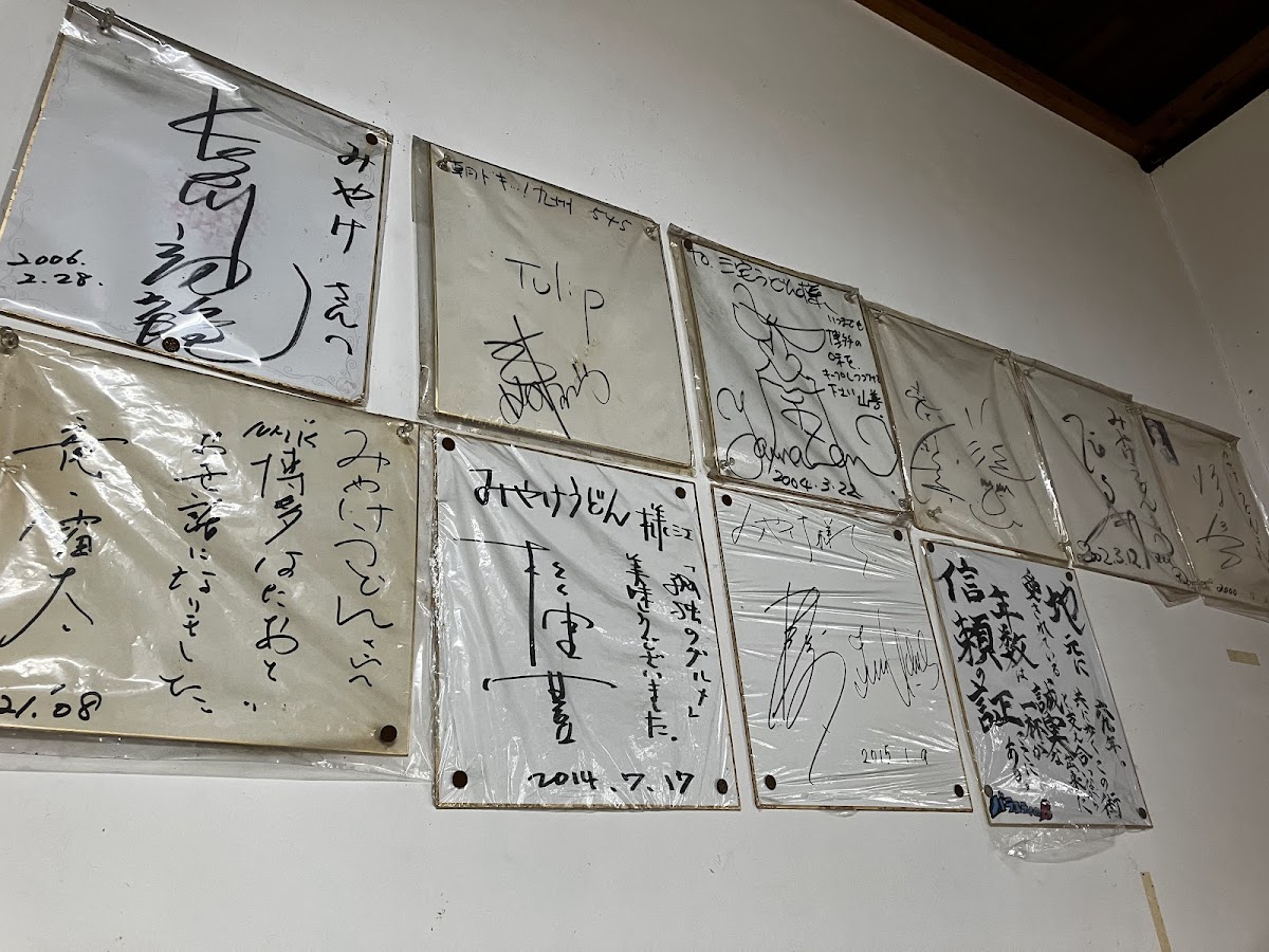 Menu Miyake-1