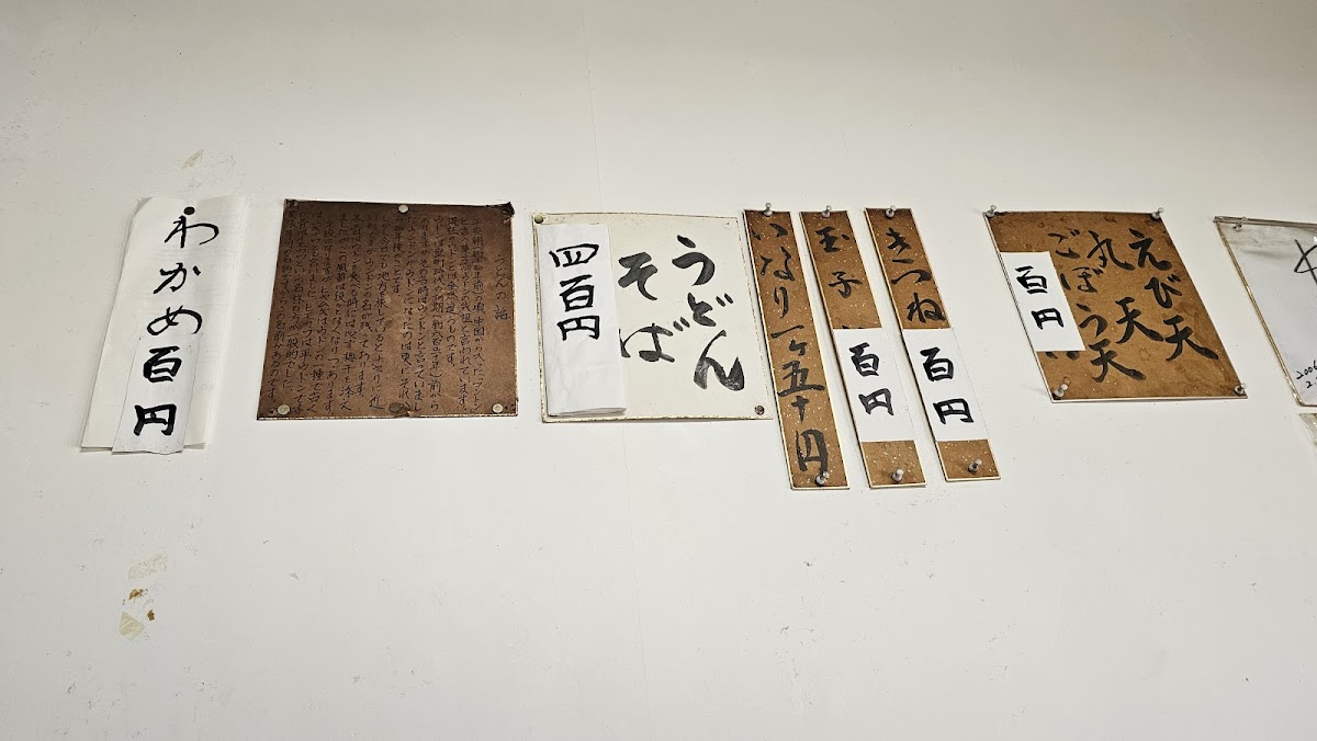 Menu Miyake-3