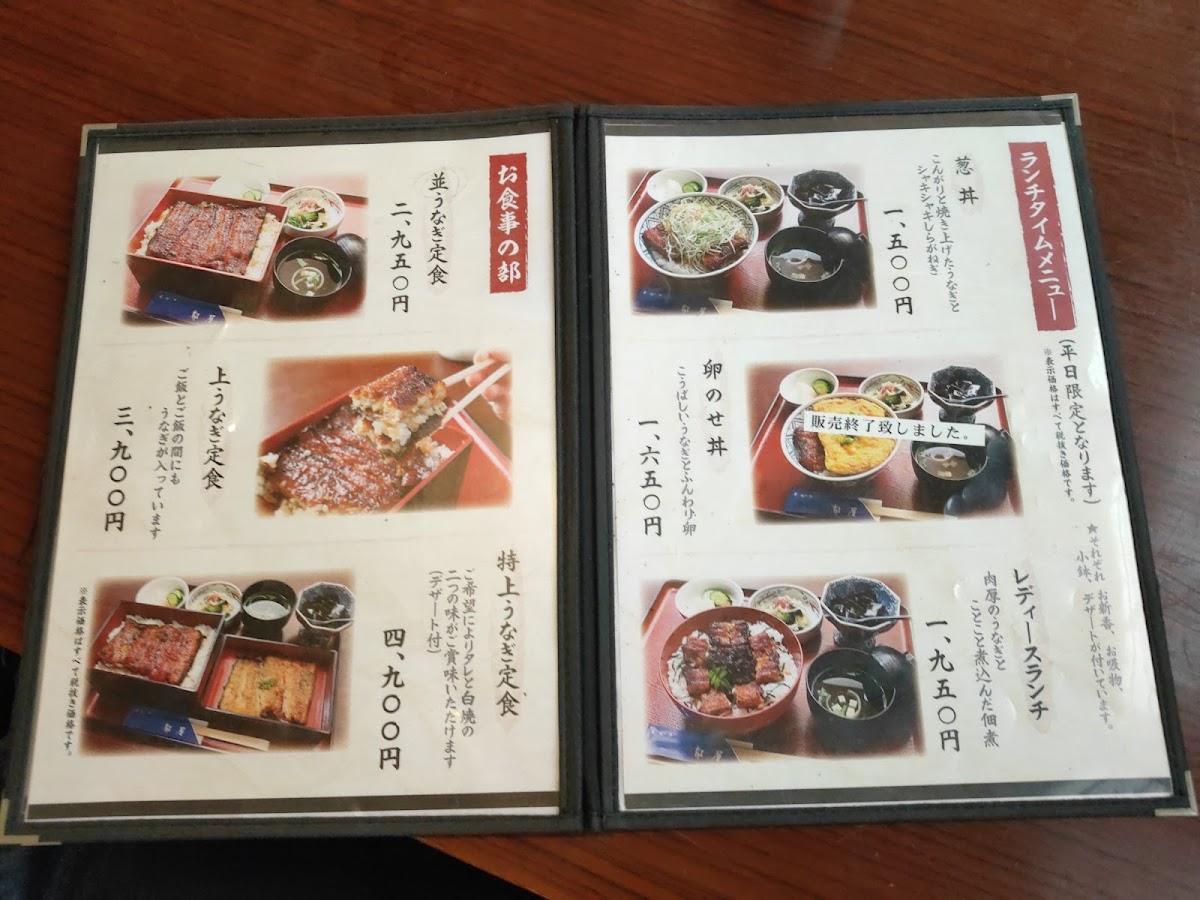 Menu Miyakoya-10