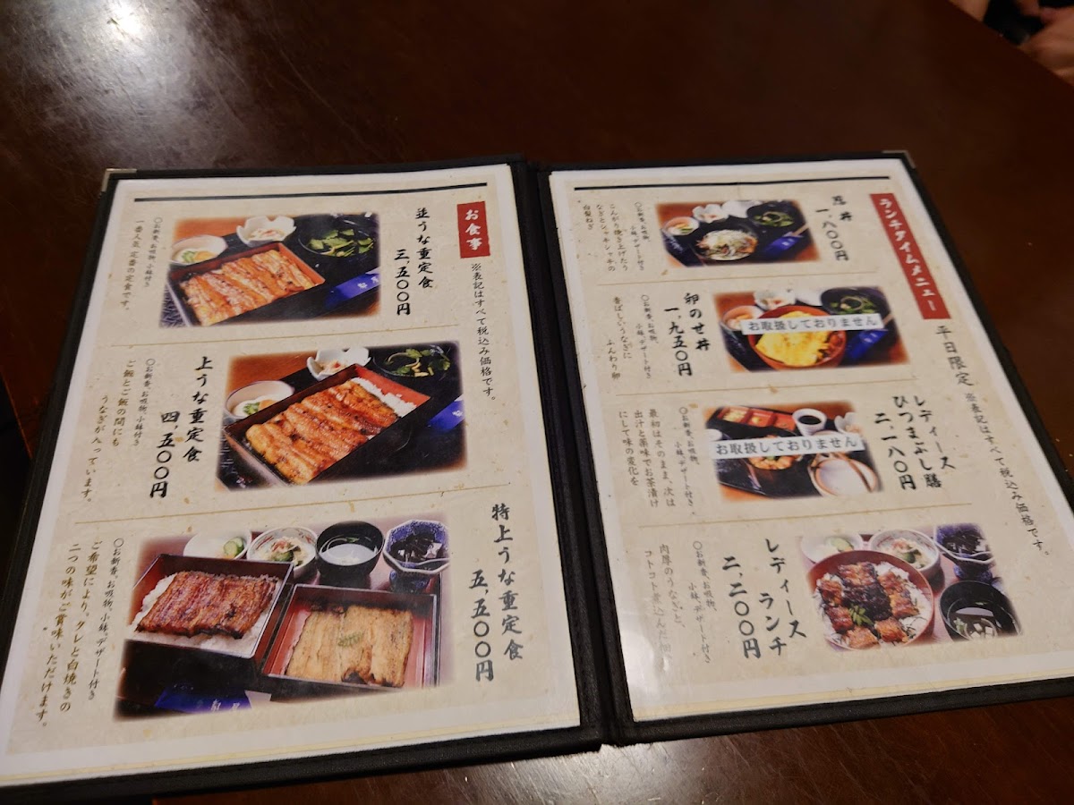 Menu Miyakoya-7