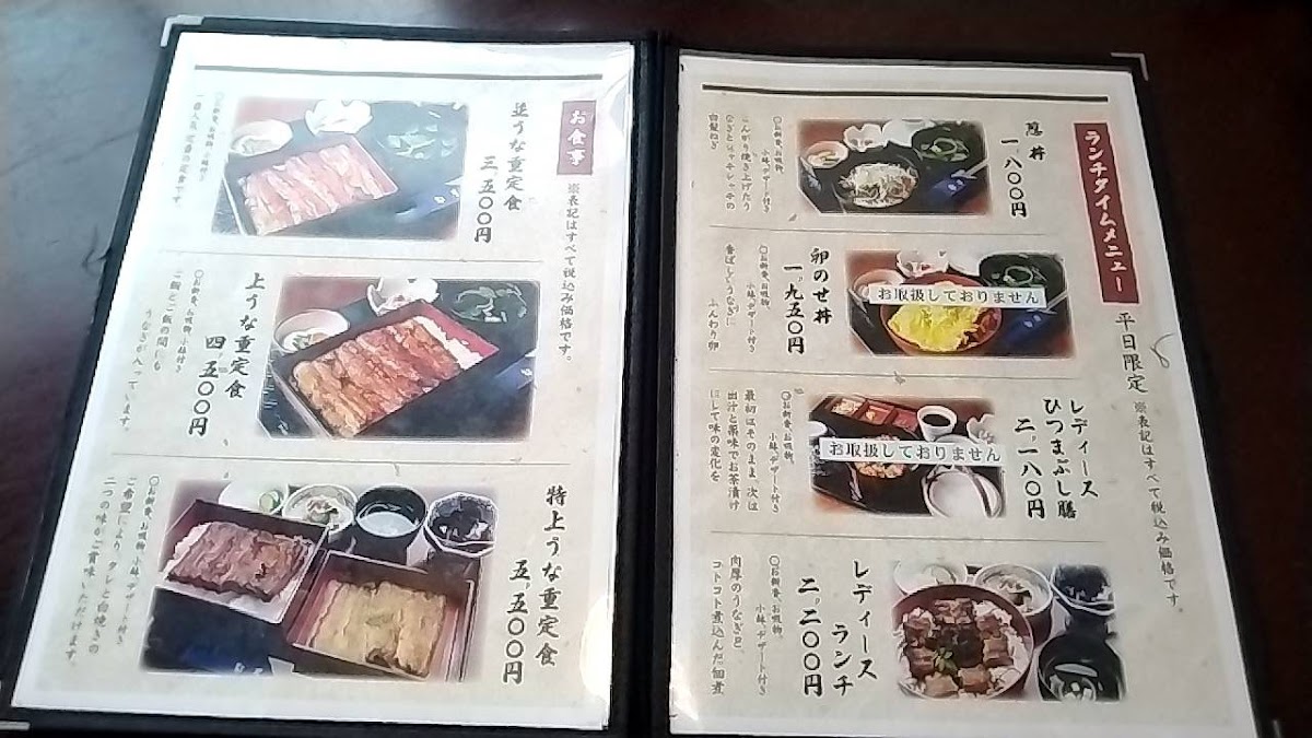 Menu Miyakoya-9