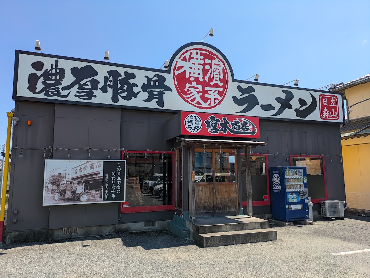 Miyamoto Shoten