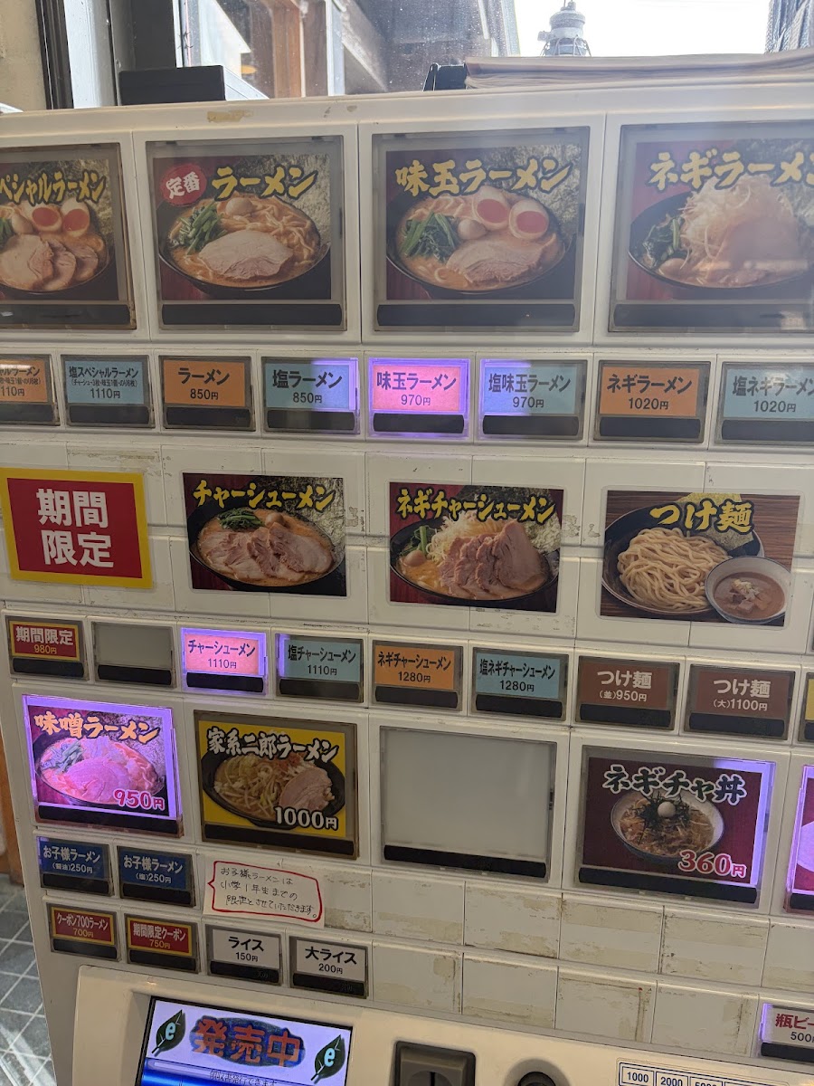 Menu Miyamoto Shoten-8