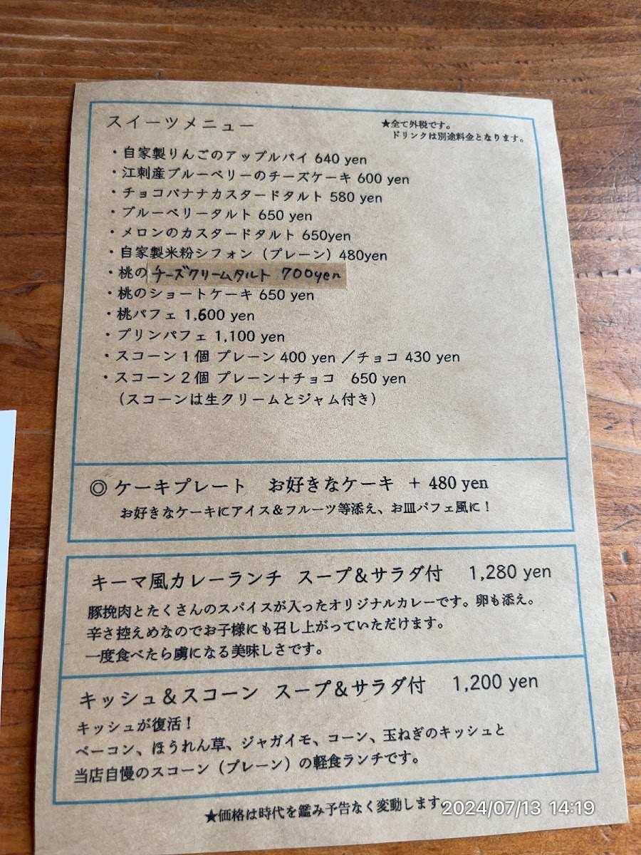 Menu Mizusaki Note-10