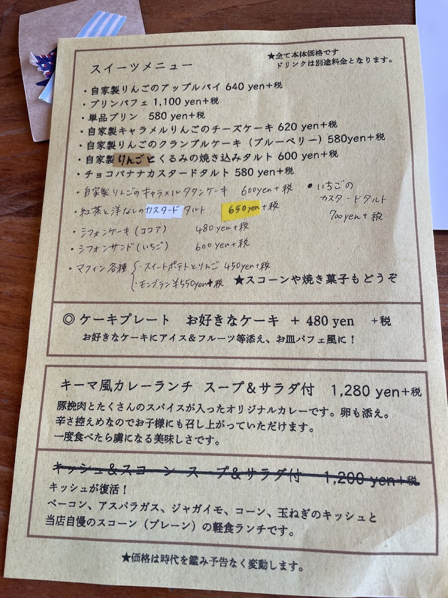 Menu Mizusaki Note-6