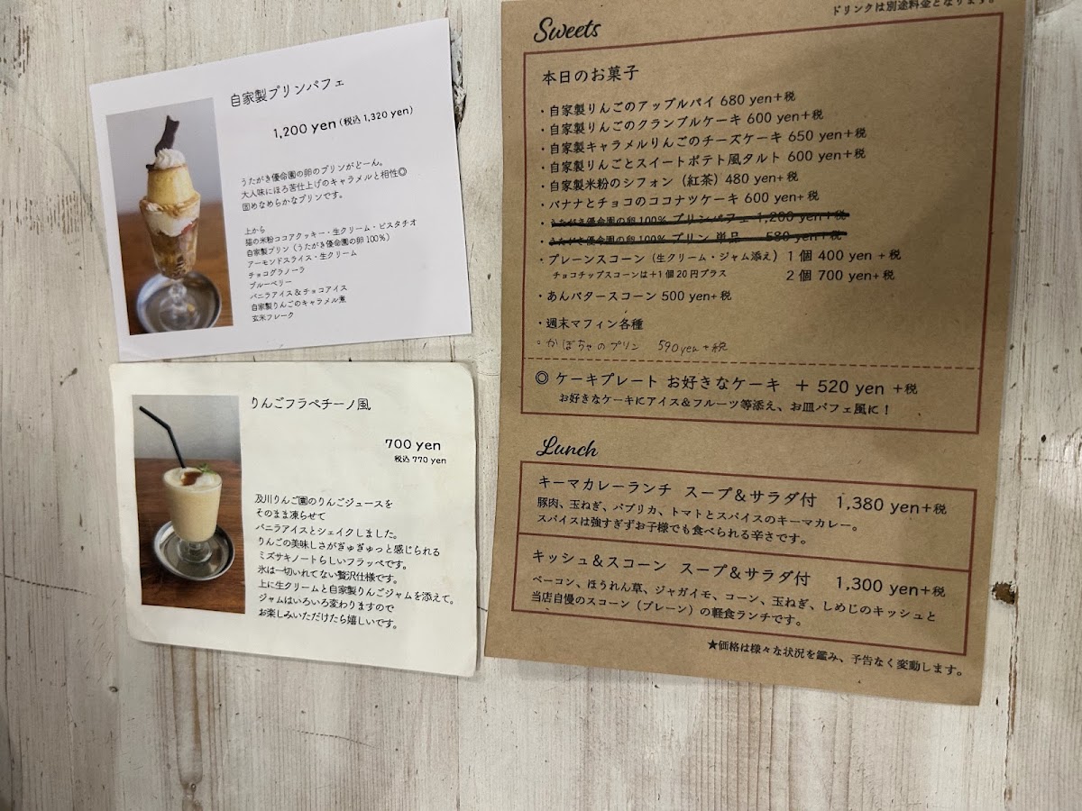 Menu Mizusaki Note-9