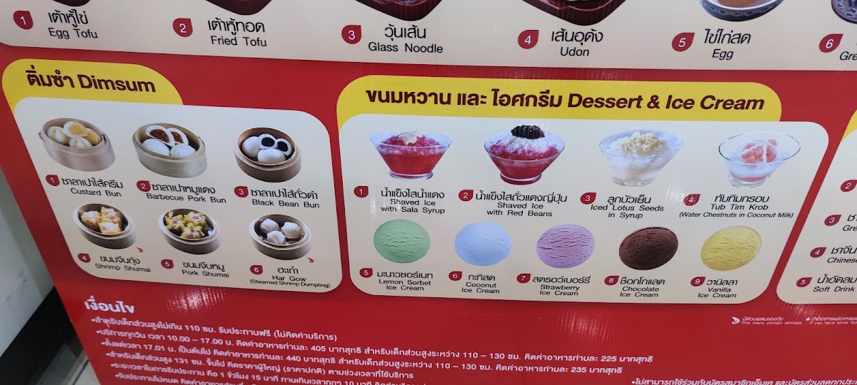 Menu Mk Restaurants Future Park Rangsit-10