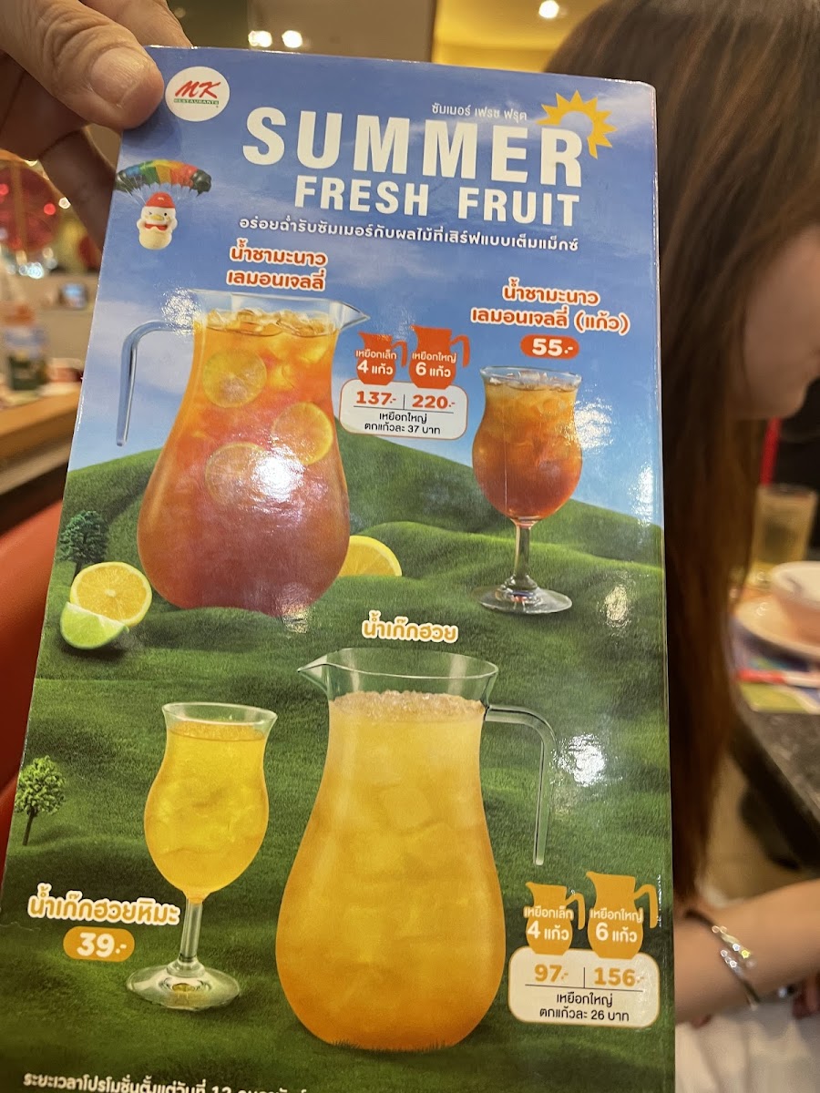 Menu Mk Restaurants Future Park Rangsit-2