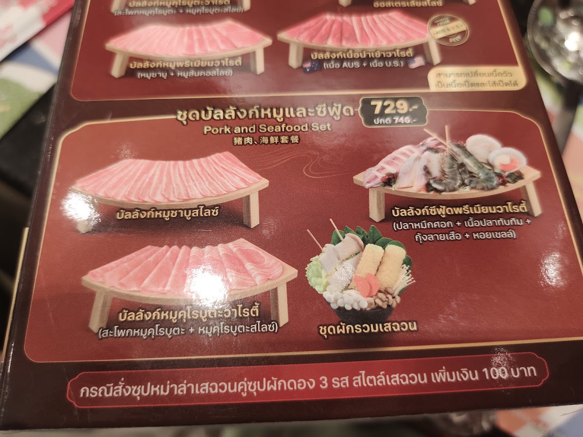 Menu Mk Restaurants Future Park Rangsit-3