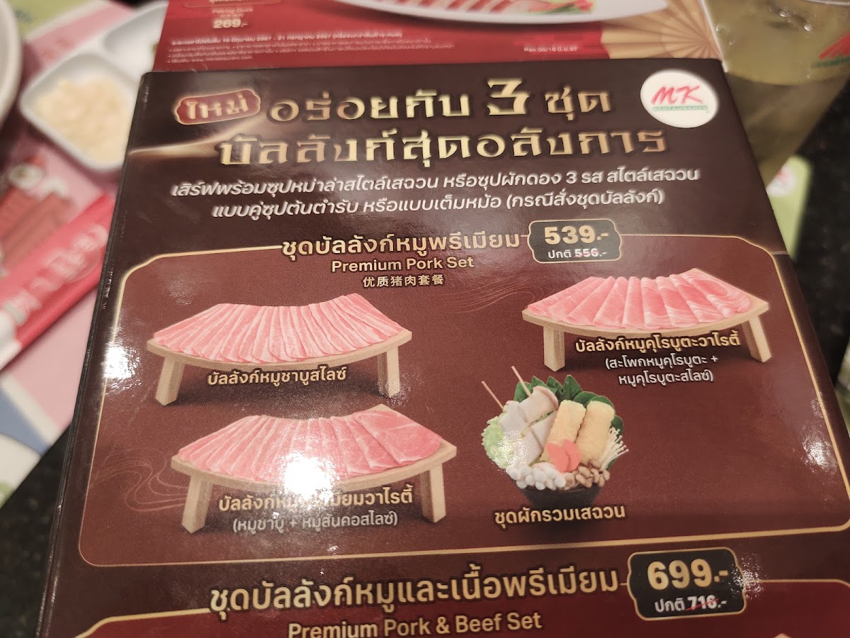 Menu Mk Restaurants Future Park Rangsit-4