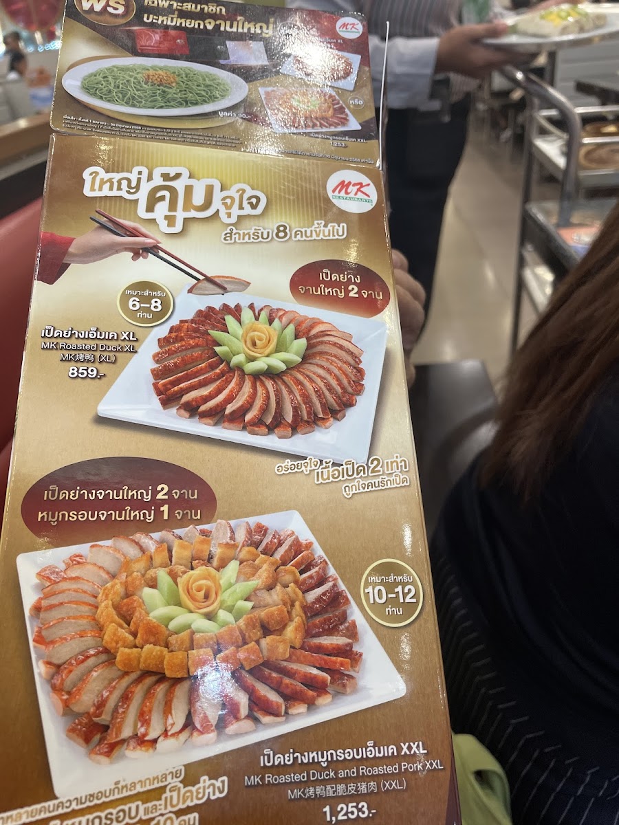 Menu Mk Restaurants Future Park Rangsit-7