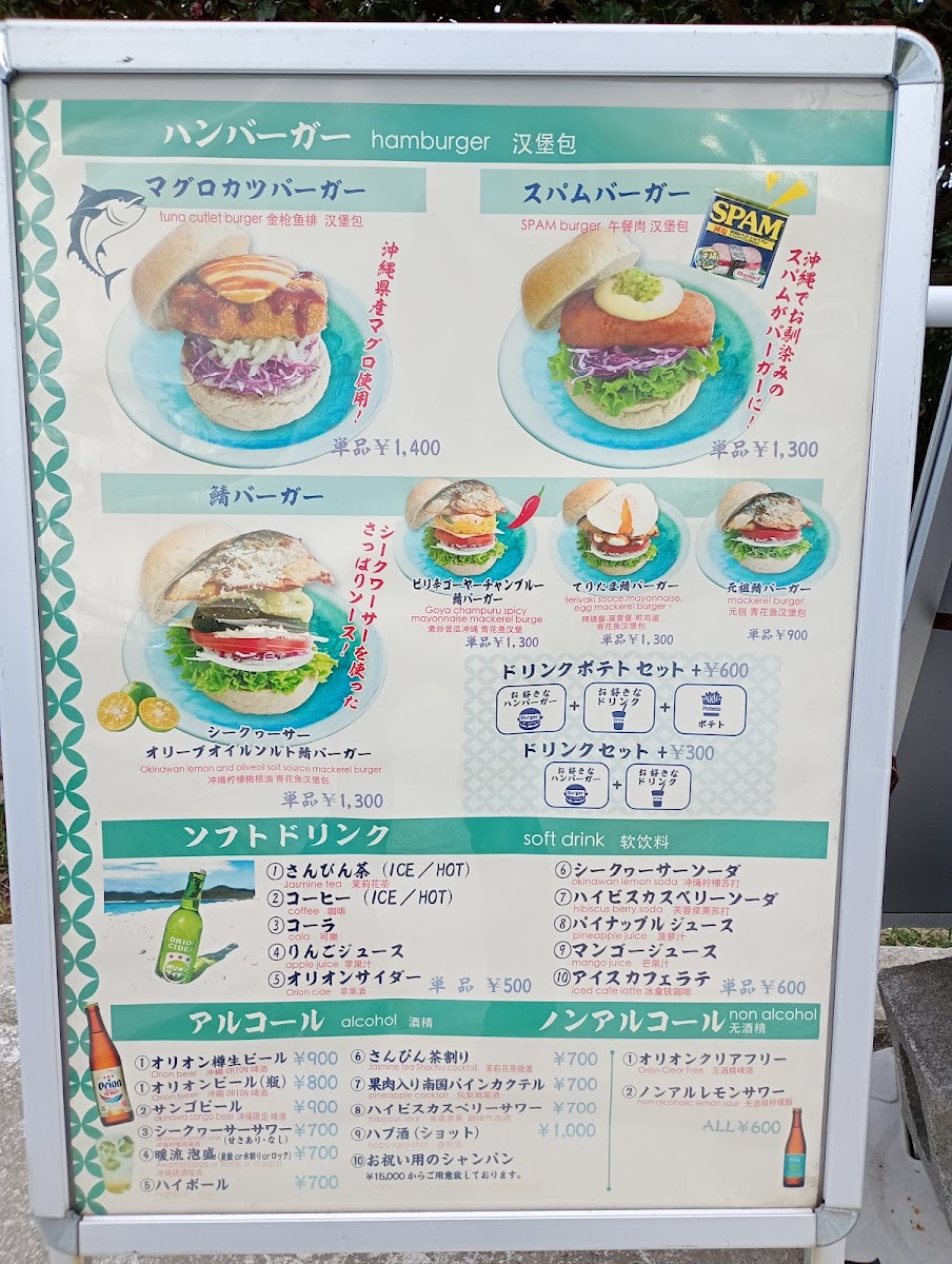 Menu Mkcafe Umikaji Terrace Okinawa-1