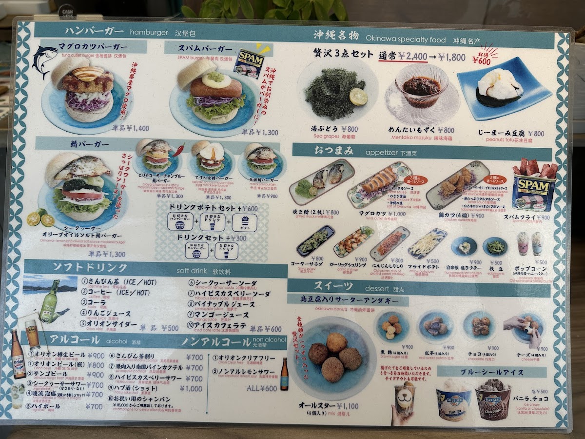 Menu Mkcafe Umikaji Terrace Okinawa-2