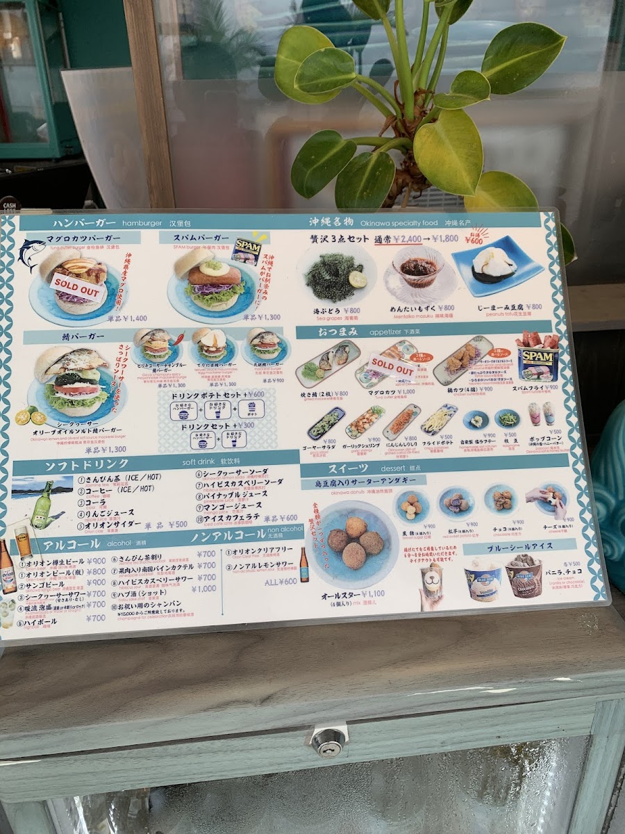 Menu Mkcafe Umikaji Terrace Okinawa-3