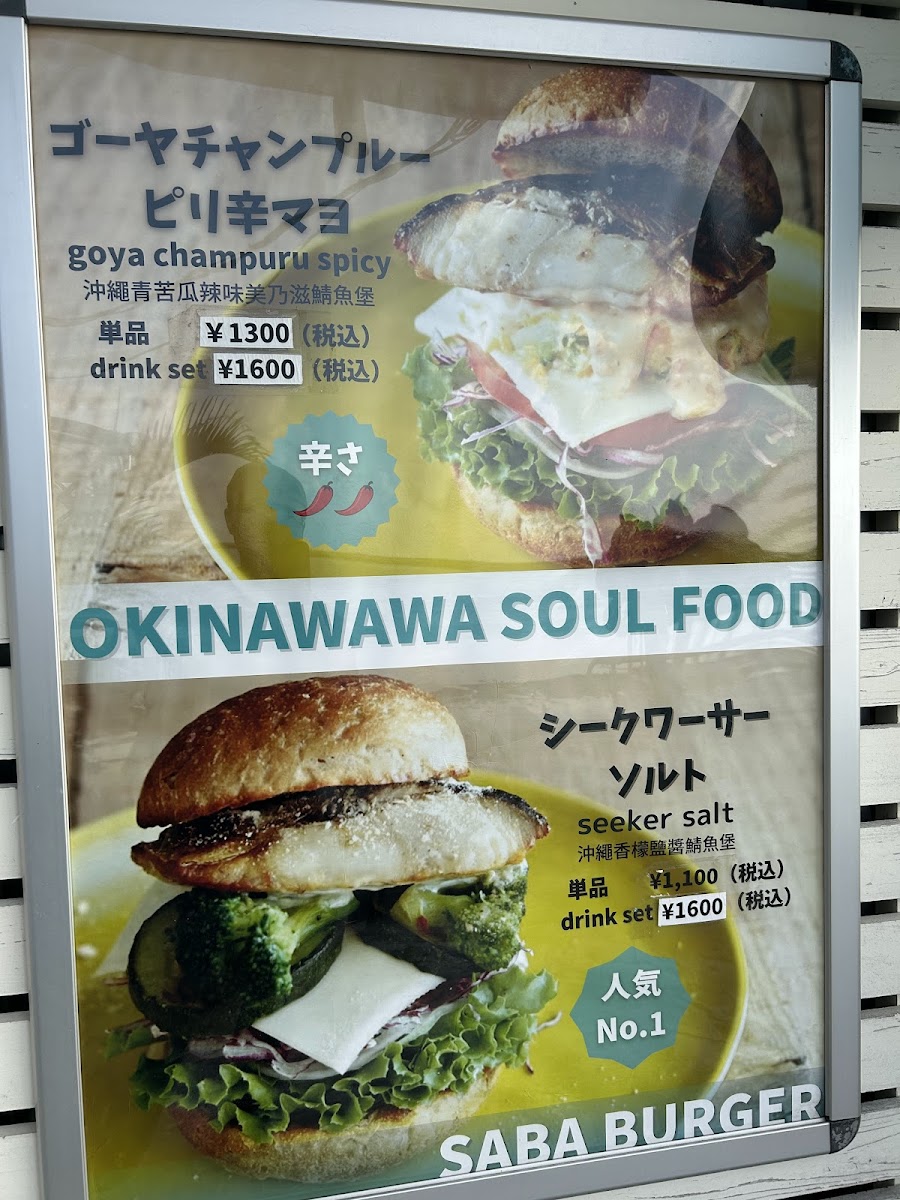 Menu Mkcafe Umikaji Terrace Okinawa-4