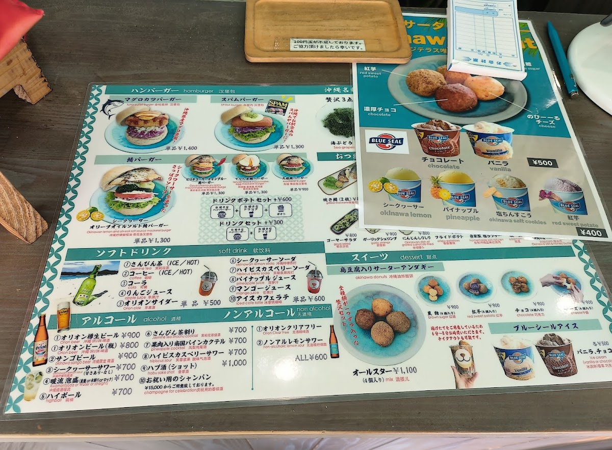 Menu Mkcafe Umikaji Terrace Okinawa-5