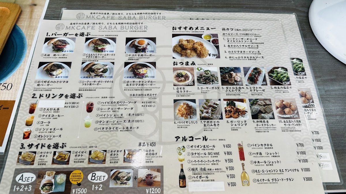 Menu Mkcafe Umikaji Terrace Okinawa-7