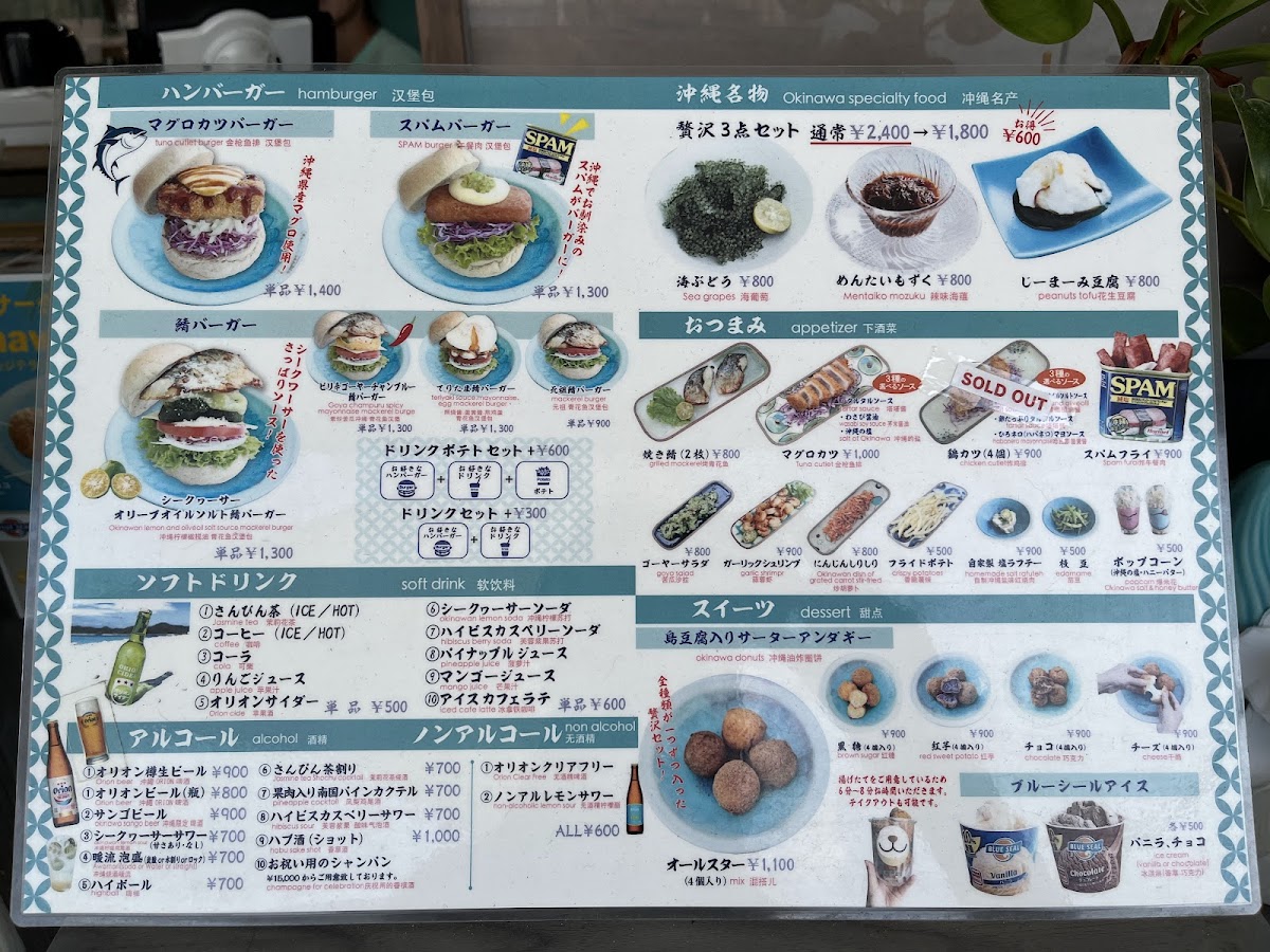 Menu Mkcafe Umikaji Terrace Okinawa-9