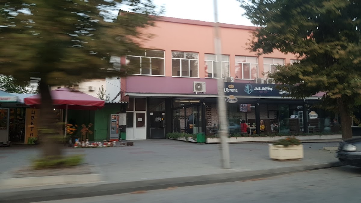 Moda Bar Alien