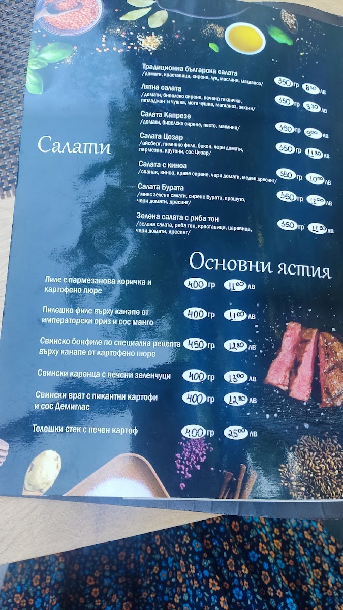 Menu Moda Bar Alien-1