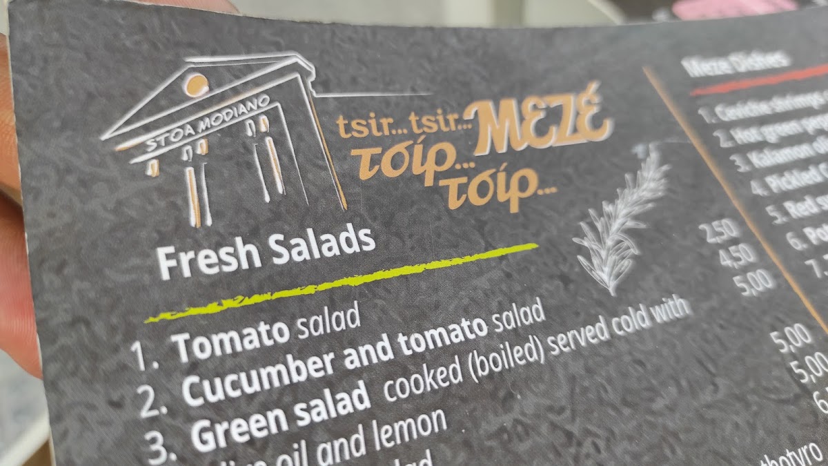 Menu Modiano Taverna-3