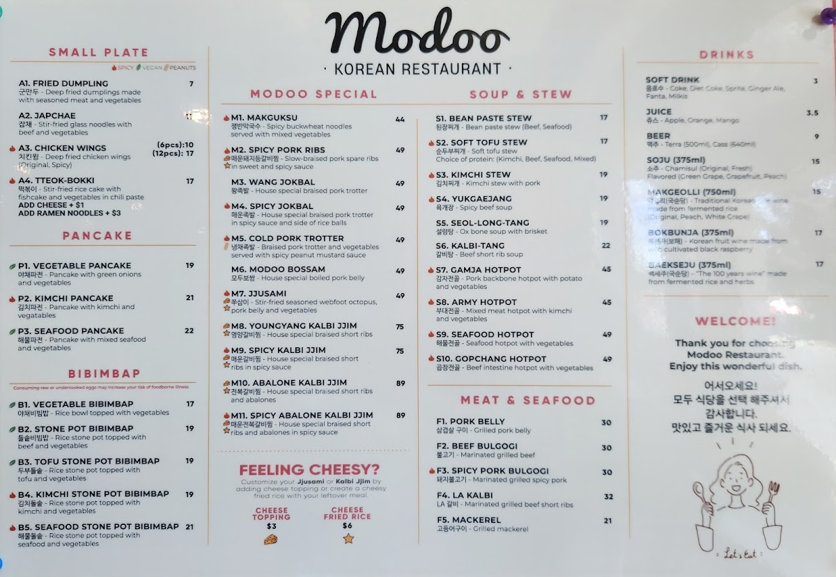 Menu Modoo Korean Restaurant 모두 식당-5