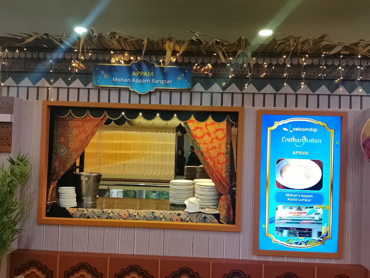 Mohan's Appam (Poomys Kitchen) மோகன் அப்பம்
