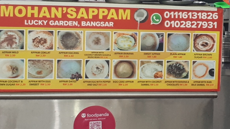 Mohan's Appam (Poomys Kitchen) மோகன் அப்பம்-4