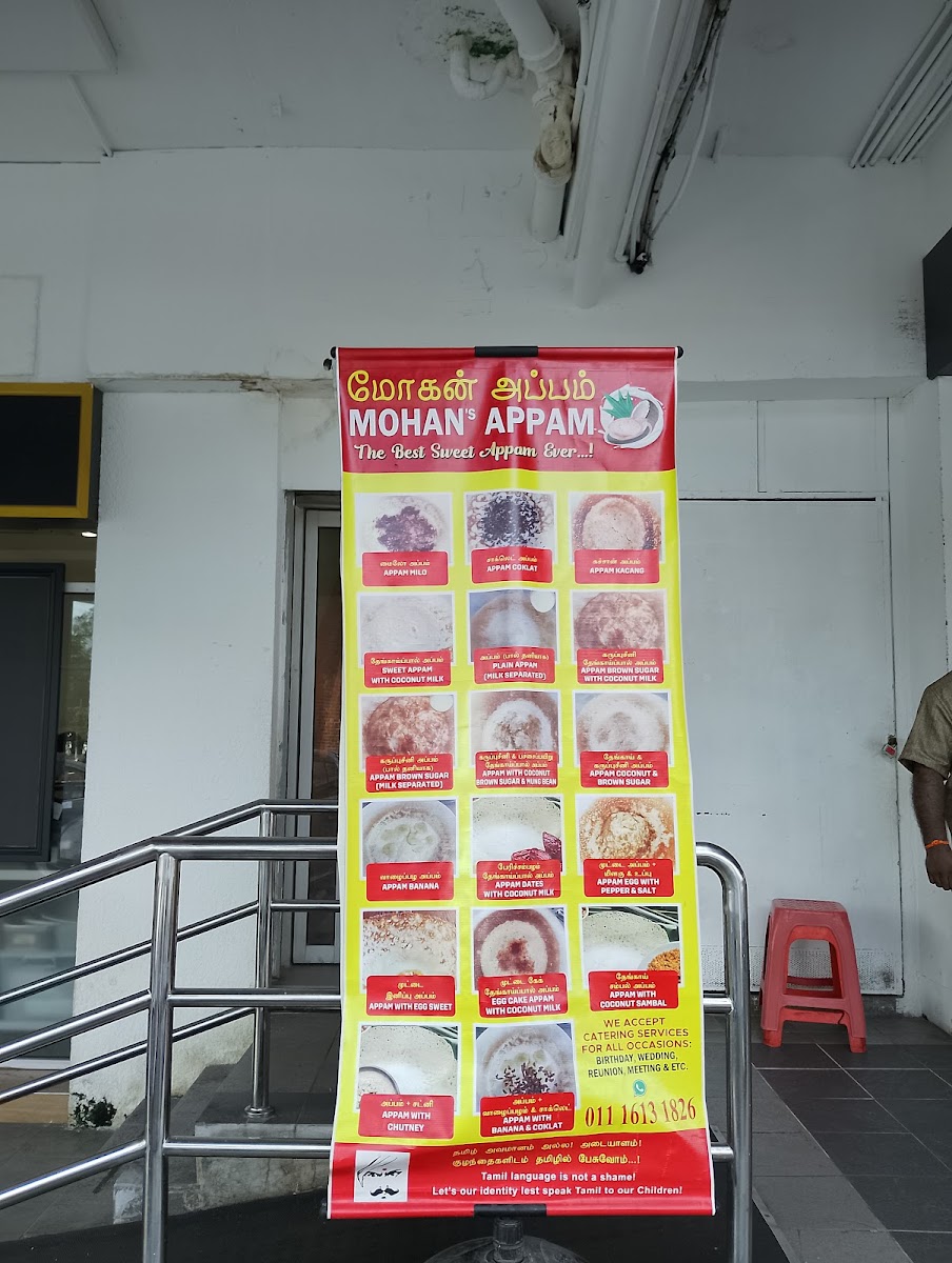Menu Mohan's Appam (Poomys Kitchen) மோகன் அப்பம்-1