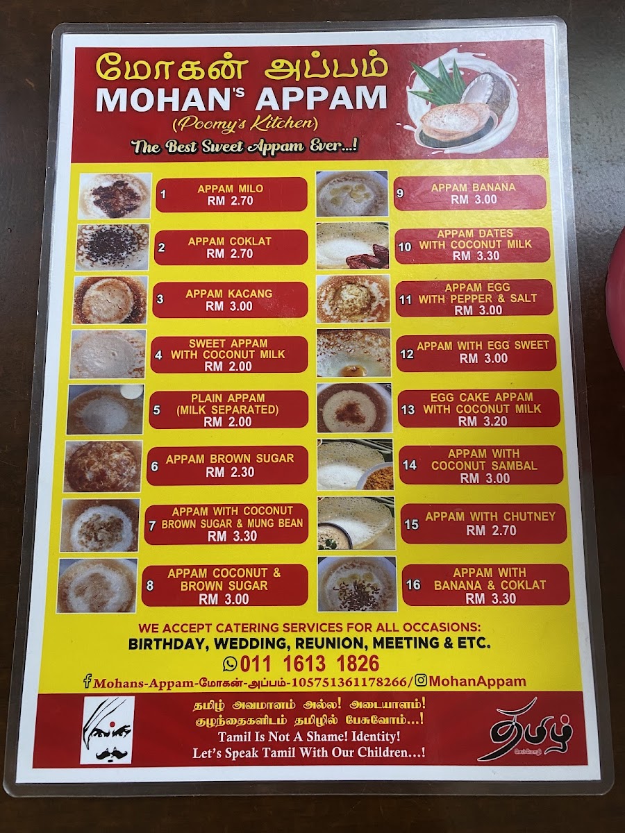 Menu Mohan's Appam (Poomys Kitchen) மோகன் அப்பம்-10