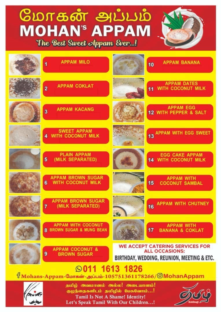 Menu Mohan's Appam (Poomys Kitchen) மோகன் அப்பம்-2